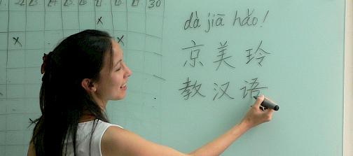 Ecole de langue Pékin Mandarin House
