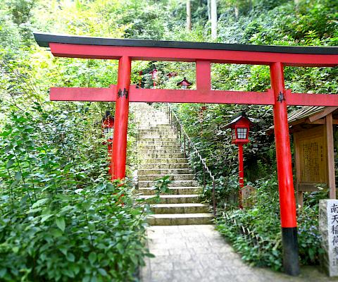 Voyage linguistique à Fukuoka au Japon