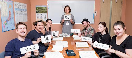 Ecole de langue Fukuoka Genki